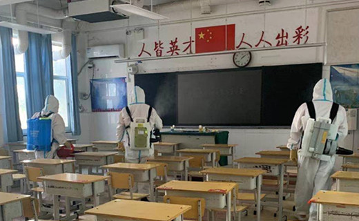 学校消毒